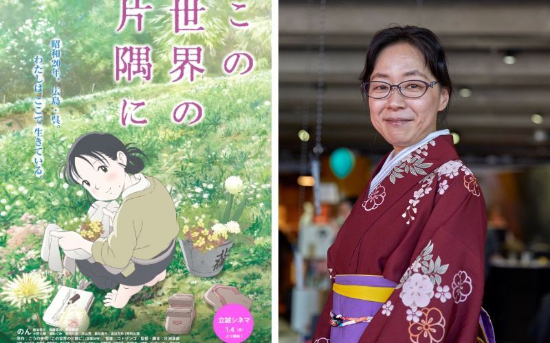 Fumiyo Kono  tác giả in this corner of the world