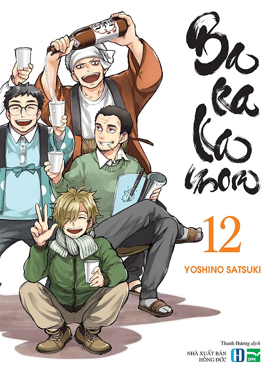 Barakamon - Tập 12